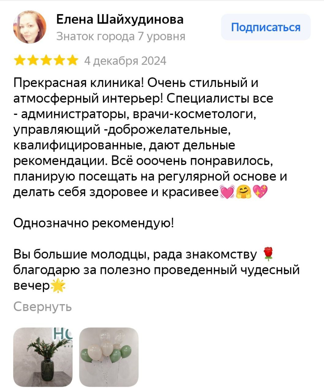 Заголовок