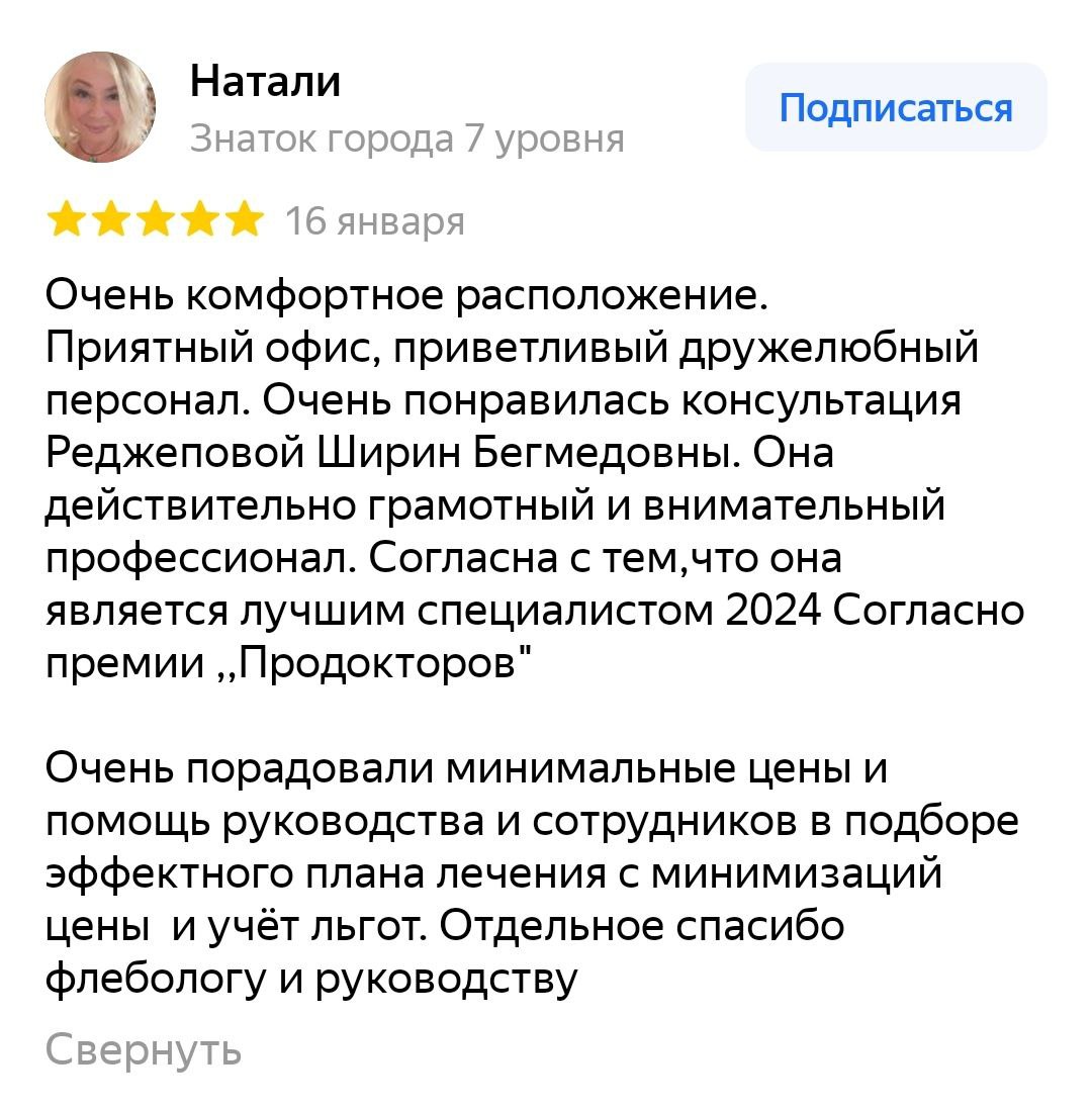 Заголовок