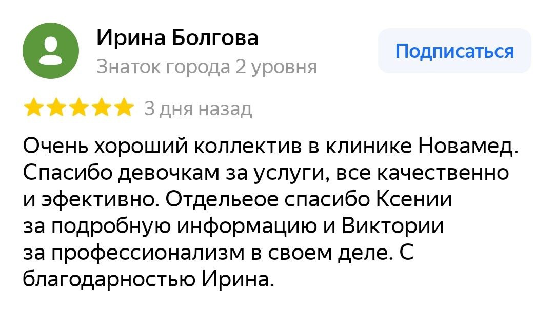 Заголовок