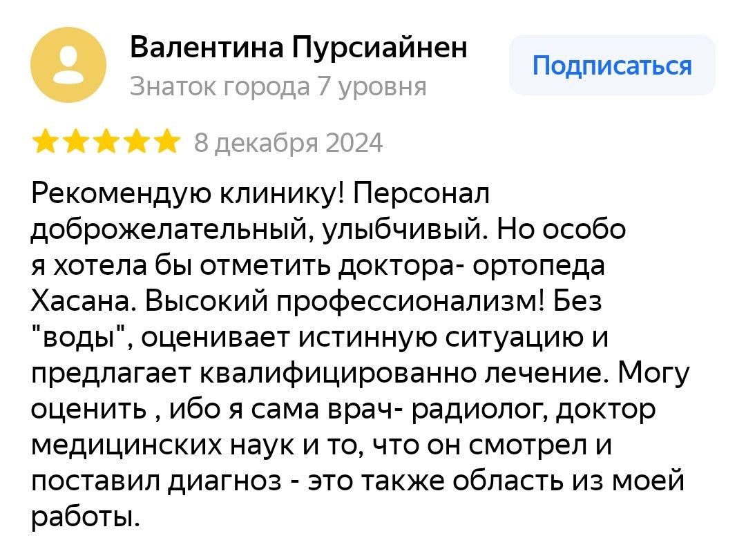 Заголовок