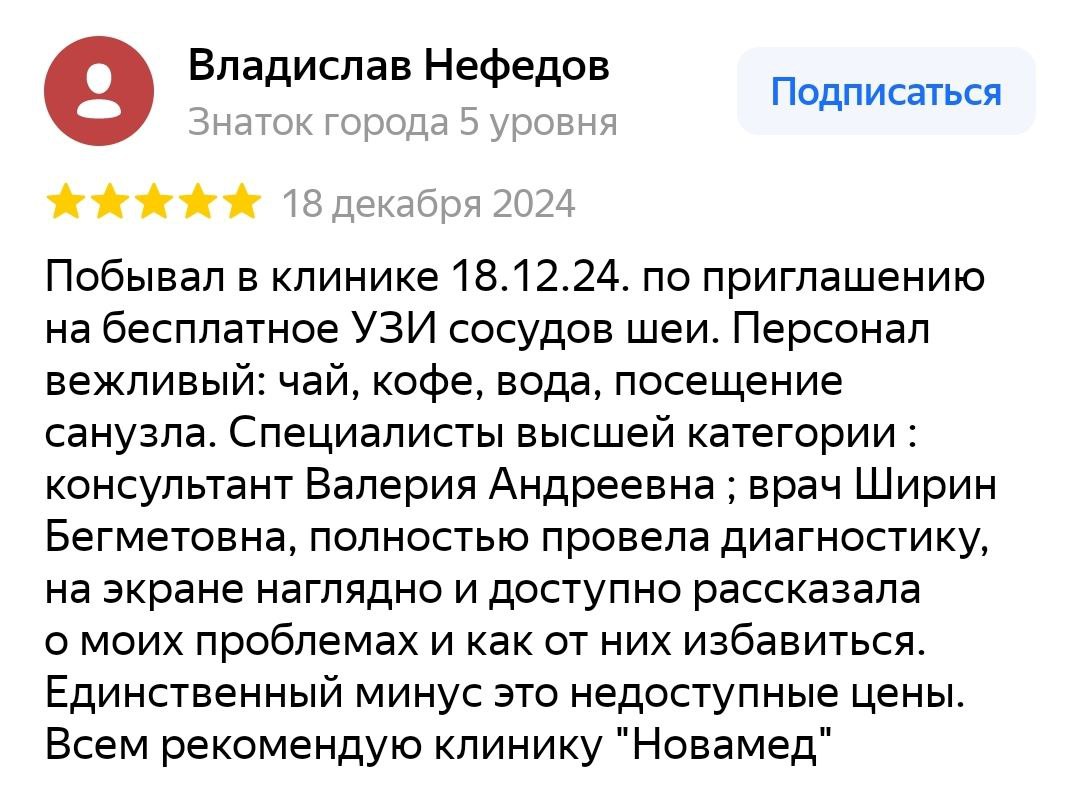Заголовок