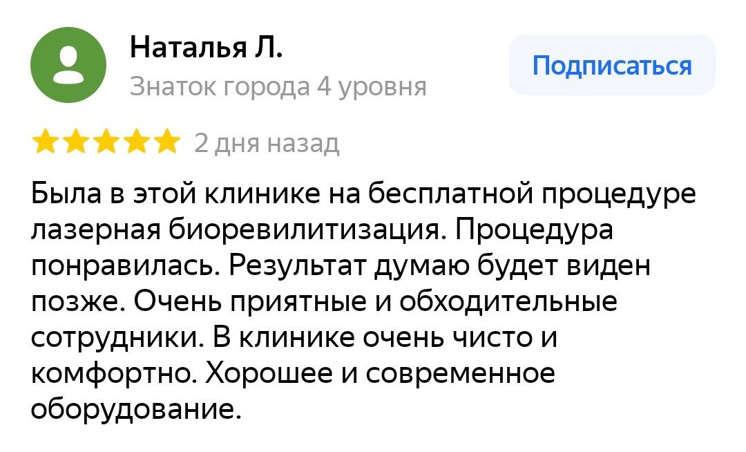 Заголовок