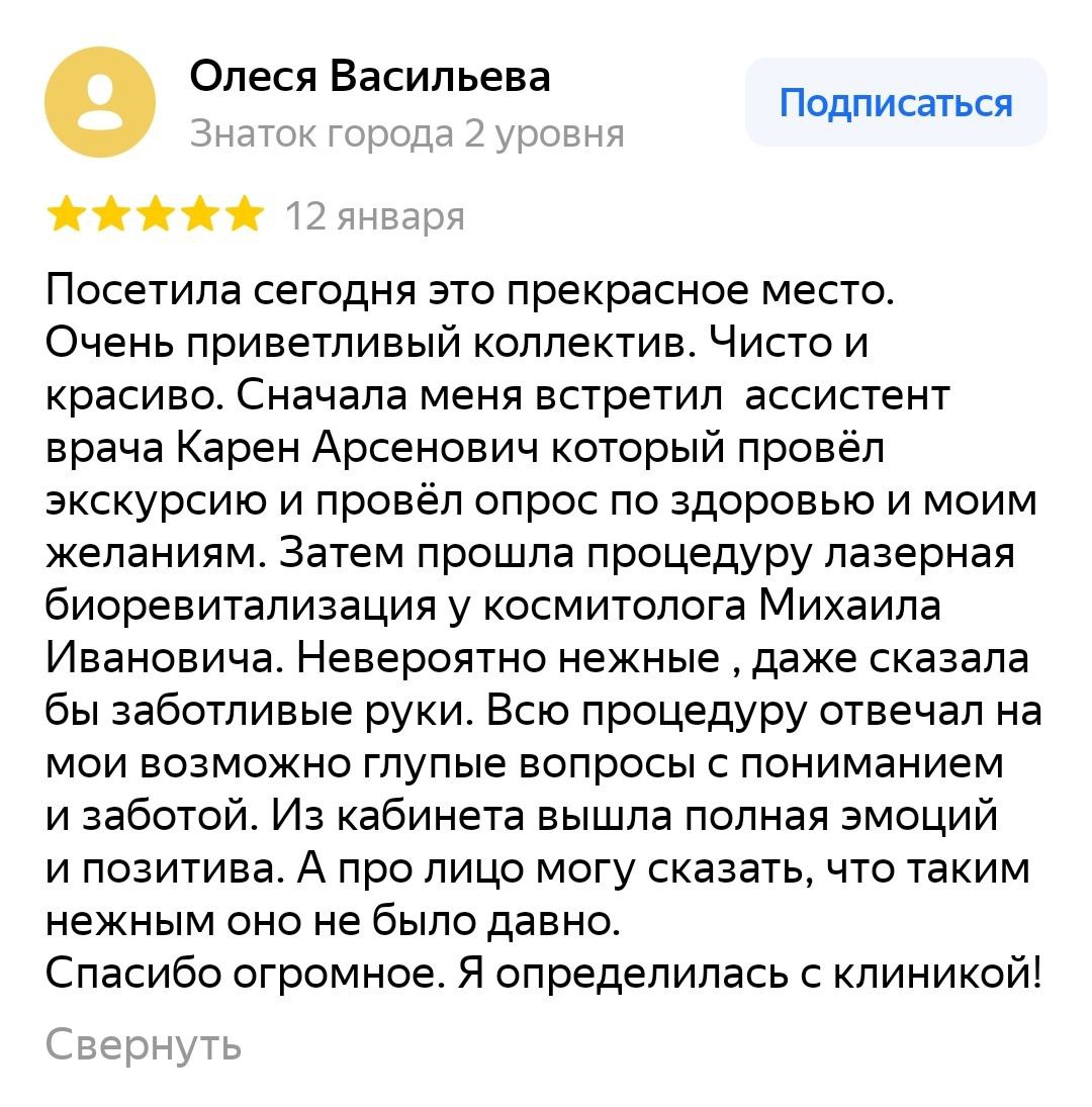 Заголовок