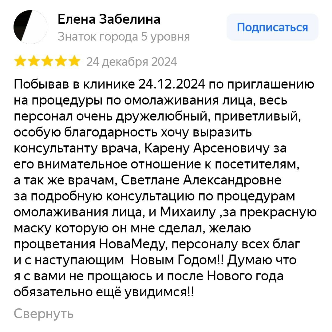 Заголовок