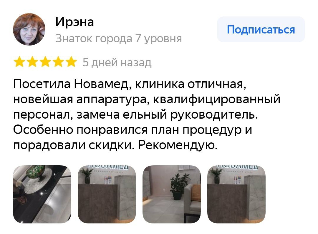 Заголовок