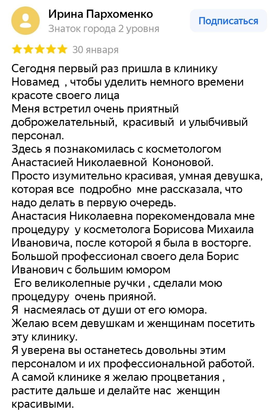 Заголовок