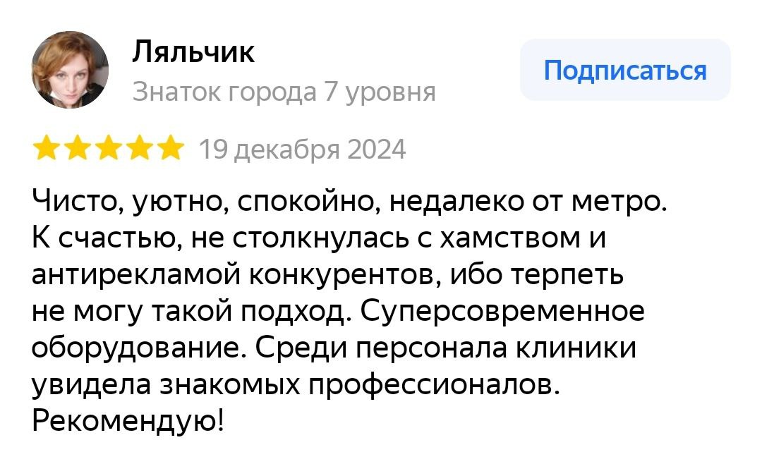 Заголовок