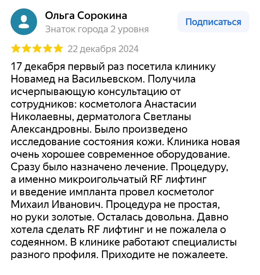 Заголовок