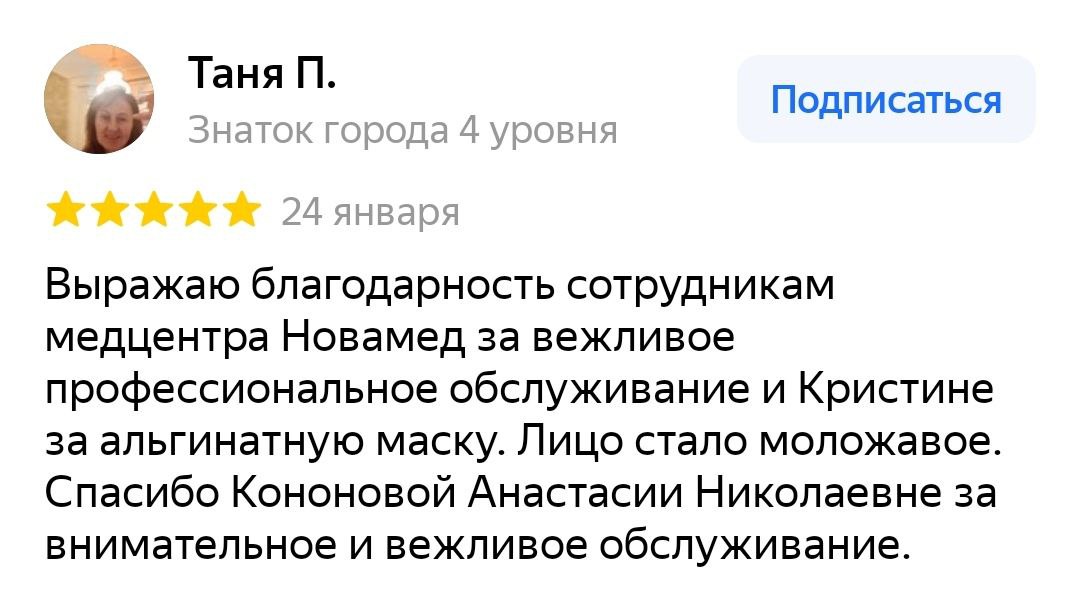 Заголовок