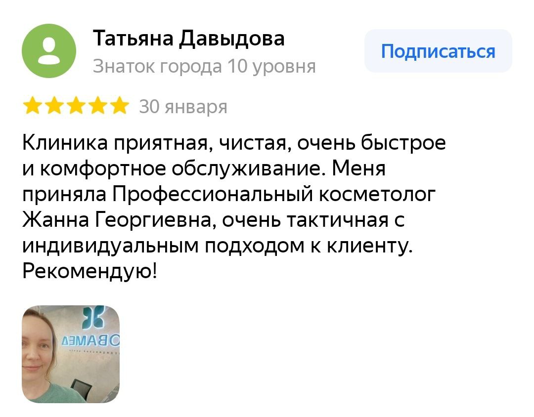 Заголовок