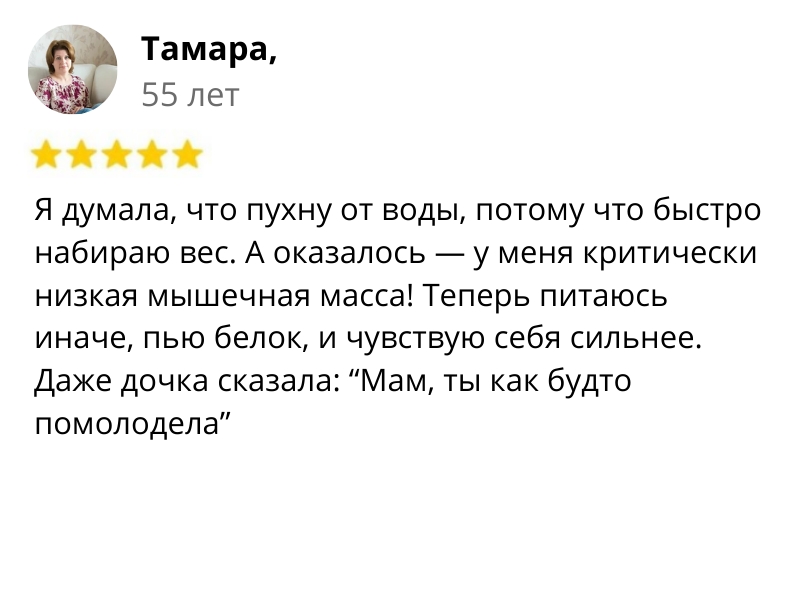 Заголовок