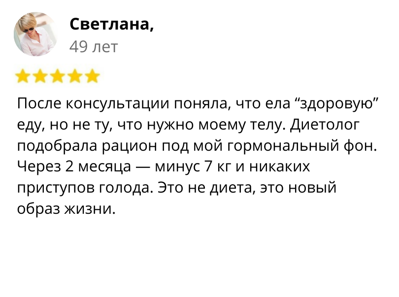 Заголовок