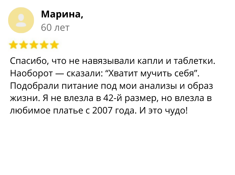 Заголовок