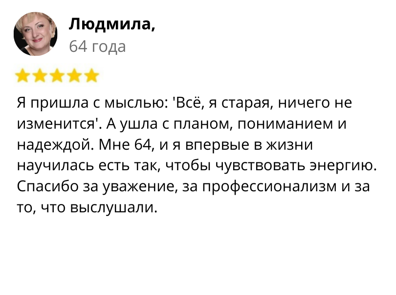 Заголовок